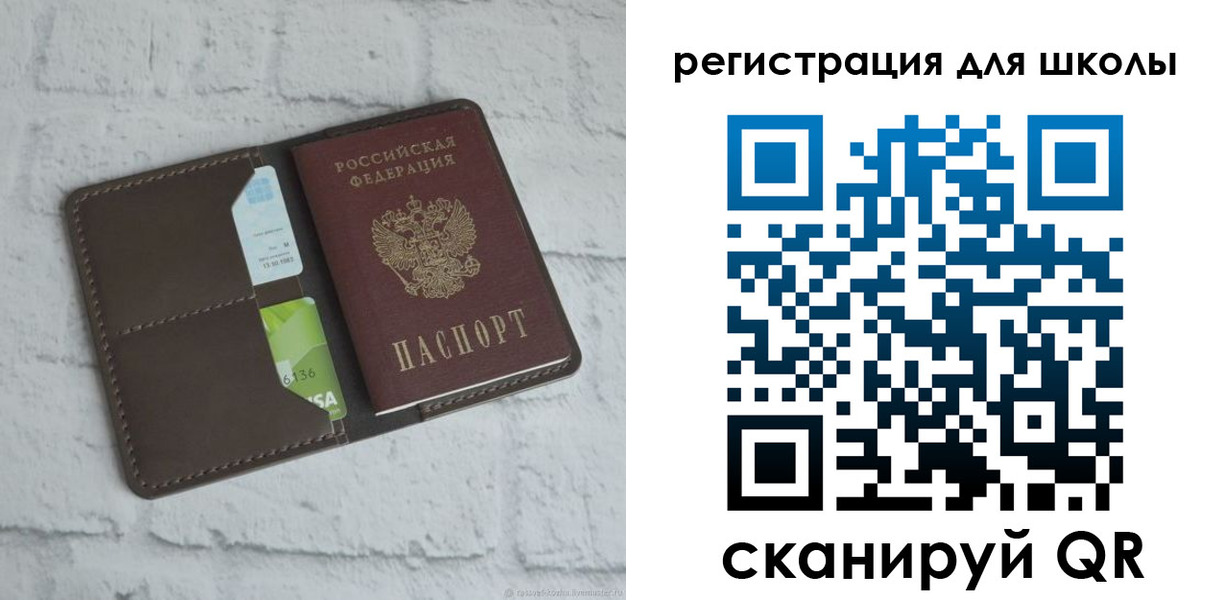 временная прописка в Самарской области